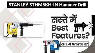 STANLEY STHM5KH-IN Hammer Drill Review in Hindi | Features