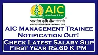 Agriculture Insurance Company AIC MT Latest Salary Slip!