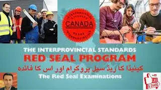 Red Seal Program Canada Challenge Exam, Its Eligibility ریڈ سیل پروگرام چیلنج امتحان اور اس کی اہلیت