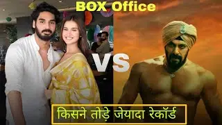 Tadap VS Antim box office collection || Tadap vs Antim किसने मारी बाज़ी || review | abu hashim 2.0