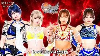 Sareee & Miku Kanae vs Natsupoi & Saori Anou Goddesses Of Stardom Tag League 2025 Day 11 Highlights