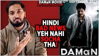 Daman Box Office Collection Update | Daman Hindi Update | Daman Movie Collection India & Worldwide