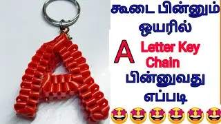 A Letter  plastic wire key chain Weaving Tutorial For Beginners