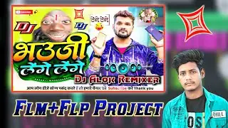Bhauji Lenge Lenge #Khesari_Lal 🥀🥀Flp+Flm Project ☀️ Dj Alok Remixer