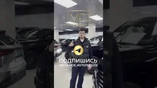 НОВЫЙ Mercedes Benz V Класс 2024 / Наш ТГ MD_Cars_777 ссылка в шапке канала #MercedesBenz #Mercedes