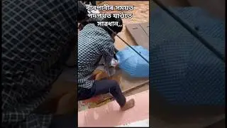 guwahati flood#assam #guwahaticity #flood #citylife #publicopinion #gmc