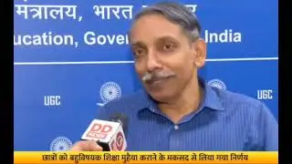 UGC dual degree policy? two dgree at same time #ugc #dualdegree करने की अनुमती #nep2020 #phd 🥳😍💯