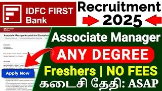 IDFC First Bank Recruitment 2025 TAMIL | Associate Manager Jobs in Chennai | Any Degree Job Vacancy