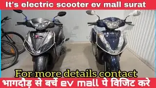 electric scooter mall surat #jorkovlogs