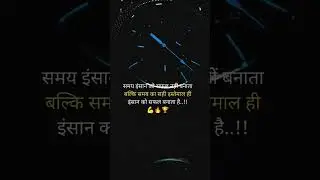 new songs masum sharma #reels #motivation #update #music #today #love #hr #song #motivation #hit