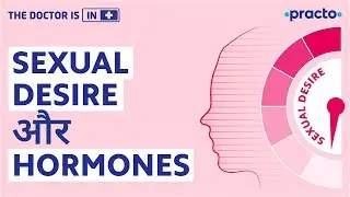 How Hormones Affect सेक्स Drive? || Female Sexual Dysfunction - Chapter 4 | Practo
