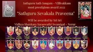 Journey of Sathguru Sath Sangam and award premiere - 2022