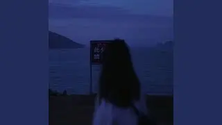 GO AWAY