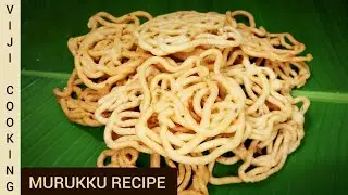 Murukku Recipe|Arisi Maavu Murukku|Rice flour Murukku|Urad Dal Murukku Recipe|Diwali Snacks Recipe 