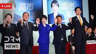 LIVE: Japan&rsquo;s New Prime Minister Sanae Takichi Poses for Group Photo with New Cabinet | AC1N