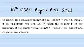 X Physics An electric iron consumes energy at a rate of 880 W when heating is at the maximum rate