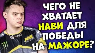 ТАК ВСЁ-ТАКИ FLUSHA ЧИТЕР ИЛИ НЕТ? / CEH9 О НОВОЙ ВИДЕОКАРТЕ NVIDIA RTX 30 СЕРИИ