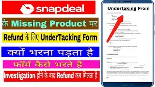 Snapdeal Refund Process Undertaking From | Snapdeal Refund Ke Liye Undertaking From |Snapdeal Refund