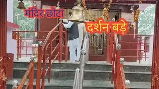 Bulava sailani Mata ka !! Mata Ne Bulaya !!🙏🏻🙏🏻