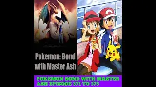 POKEMON BOND WITH MASTER ASH EPISODE 371 TO 375