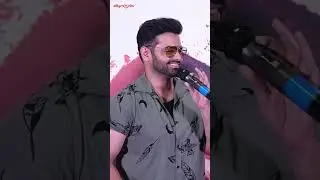 Ram Pothineni Talks Andhra King Taluka At Paradha Trailer Launch Event | Popper Stop Telugu
