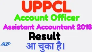 UPPCL Account officer, Assistant Accountant 2018 Result || UPPCL Result.