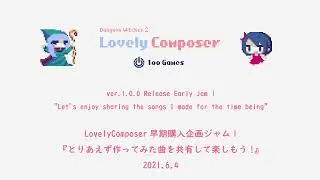 LovelyComposer Jam1 (2021.5.31 - 2021.6.4)