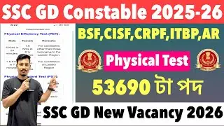 ✅SSC GD Constable New Vacancy 2026// BSF,CISF,CRPF,SSF,SSB,ITBP,AR PET Test Admit Card Full Details🔥