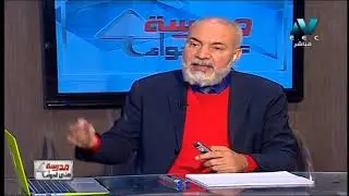 رياضة لغات 3 ثانوي حلقة 12 ( Geometry : Application on Derivatives ) د علاء الفقي 23-11-2018