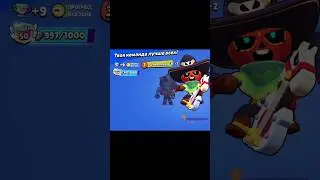 неделя активного пуша (ещё 3 максимальных не записал) #brawlstars