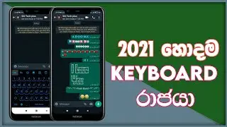 2021 best keyboard |  Flash board |  Sinhala |  SN tech plus