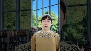 Đừng n&oacute;i(Don&rsquo;t say)母の父#hoctiengnhat #nihongo #tiengnhat #japanese #日本語