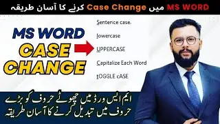 How to Change Case in MS Word  Convert Capital Letters to Small Letters in Microsoft Word