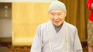 淨空老法師｜師父說｜什麼是財布施？-第857集