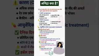 Healthy Tips For Healthy Life | Healthy Lifestyle Tips | Ayurvedic Home Remedies | Health Care Tips