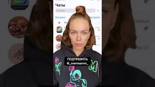 ССЫЛКА НА ТВОЙ W/App за 10сек #мессенджер #вотсап #whatsapp #каксделать #смм