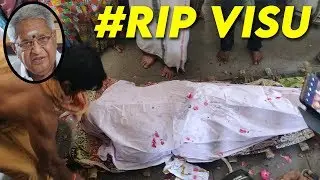 Actor, Director Visu Final Ceremony விசுவின் இறுதி பயணம் | Actor Visu Death | விசு மரணம் tamilnews