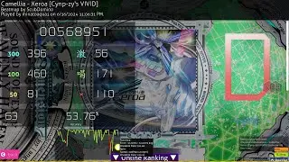 17.24* pass record AGAIN