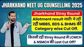ये रही Stray Round कि Category wise Cut off🔥// Lcmch & NSMCH last cut off??