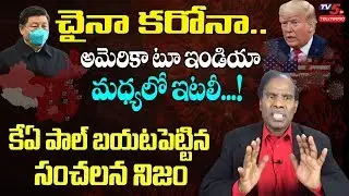 KA Paul Revealed Shocking Facts about China Master Plan | America | India | Italy | TV5 Tollywood