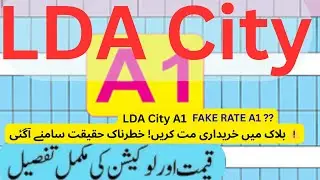 LDA City Lahore |sale | Purchase | Property| A1 block |Fake Rate | Market Down or Up| End user worry