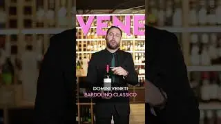 Вино недели - Bardolino Classico, Domini Veneti