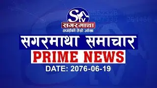 Sagarmatha Prime News !! 2076-06-19
