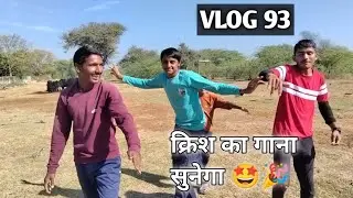  full injoy 🤩 kris ka gana sunega 🎉 daily vlog challenge 703 din tk VLOG 93