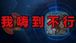 📺【神魔日常】蚩尤潛能解放GNN！｜【神魔之塔】