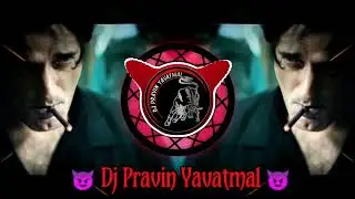 Attitude Dialogue My Style Banjo Music Bass Mix Dj Pravin Yavatmal &times; Dj Prathmesh Yavatmal