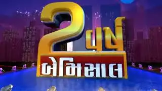 Zee Impact: AMC Slams Fine of 3 Lakh on Metro Project For Negligence Causing Mosquito Breeding