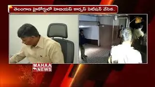 Clash Between AP and TS Police Over Raids On IT Grid Company Over AP Govt Data | Mahaa News