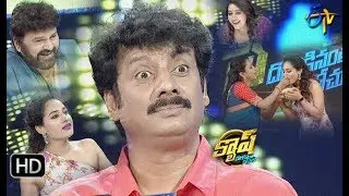 Cash | Uttej,Sameer,Bhanu Sree,Pooja | 17th August 2019 | Latest Promo
