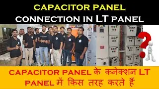 Capacitor Panel Connection in LT Panel
